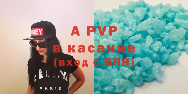 Alpha-PVP крисы CK  где можно купить наркотик  Нижний Ломов 